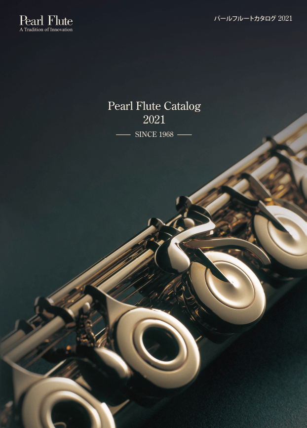 Catalog | パール楽器製造株式会社｜Pearl Flute