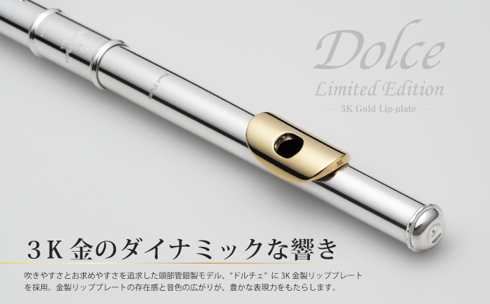 ‟Dolce” Gold 3K Lip-Plate Limited Edition