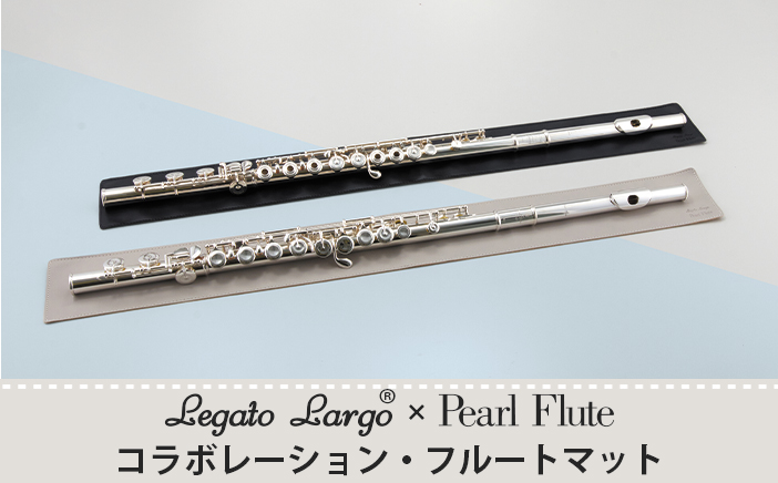 Flute Mat LL-FLM1