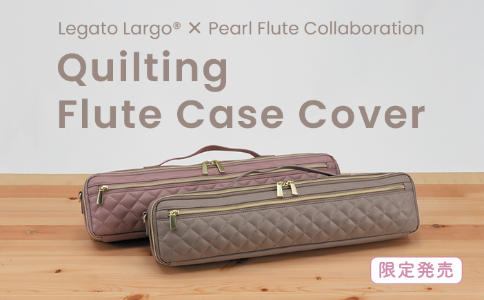 Quilting Flute Case Cover