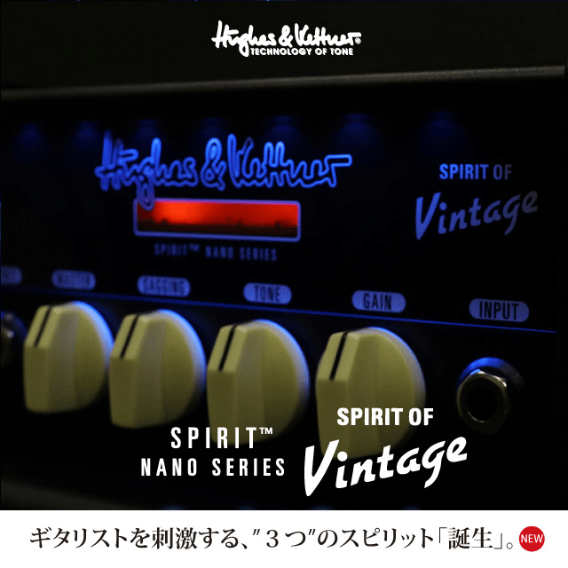 16963円 最大44%OFFクーポン Hughes Kettner ヒュースアンドケトナー Spirit Nano Vintage ミニ アンプ ヘッド HUK-SPNANO V
