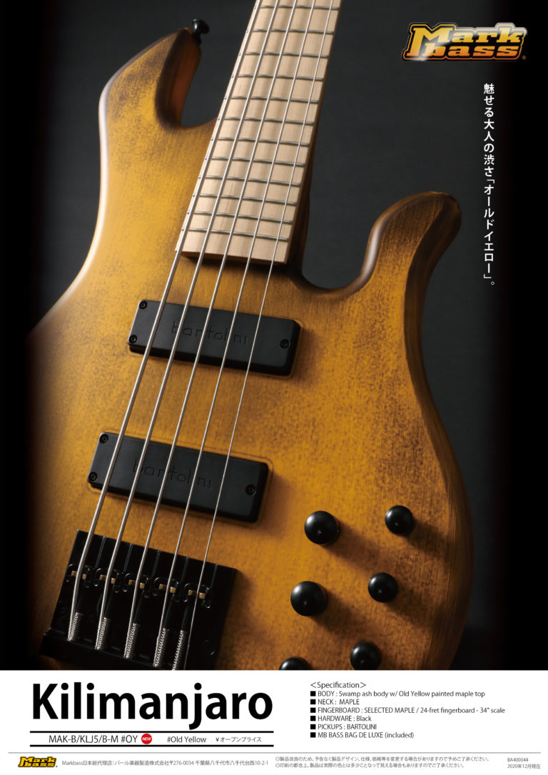 MB RB KILIMANJARO OLD YELLOW 5 BK MTC Markbass 