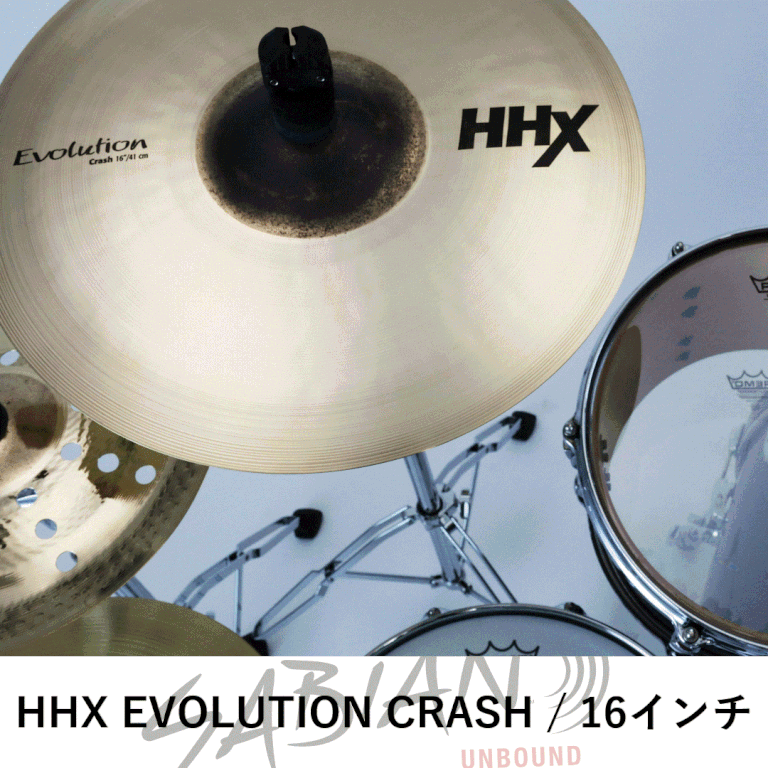 【数量は多】 SABIAN セイビアン 18" HHX EVOLUTION CRASH Thin クラッシュシンバル HHX18EVCB クラッシュ シンバル エボリューション シンバル
