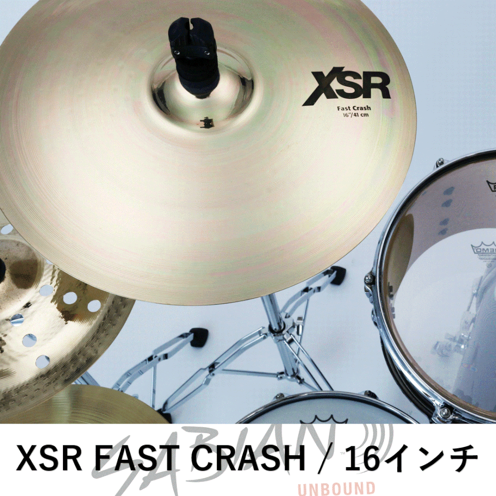 XSR FAST CRASH | SABIAN